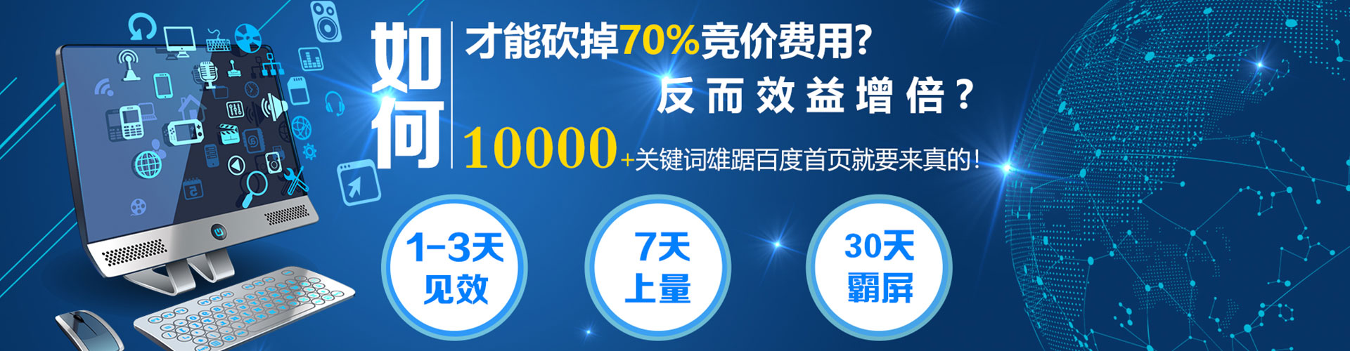 八宿百度开户高返点