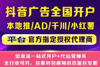 百度竞价广告助力企业突破困境
